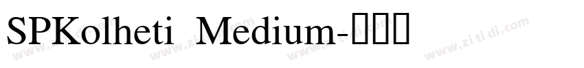 SPKolheti Medium字体转换